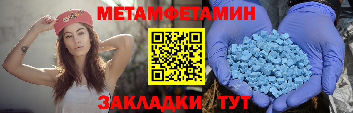 АМФЕТАМИН 98% Первоуральск