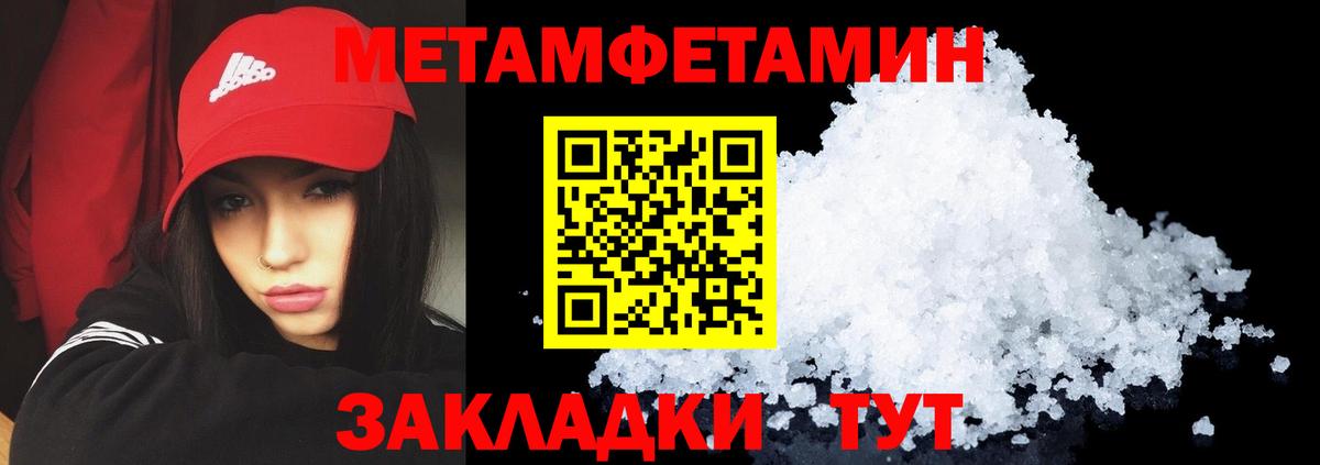Амфетамин  Амфетамин VHQ  hydra зеркало  Первоуральск  Вход с VPN 