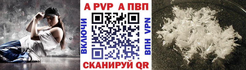 ссылка на мегу онион  Первоуральск  A-PVP мука 