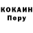 Кодеиновый сироп Lean Purple Drank Vlad Kachynsky
