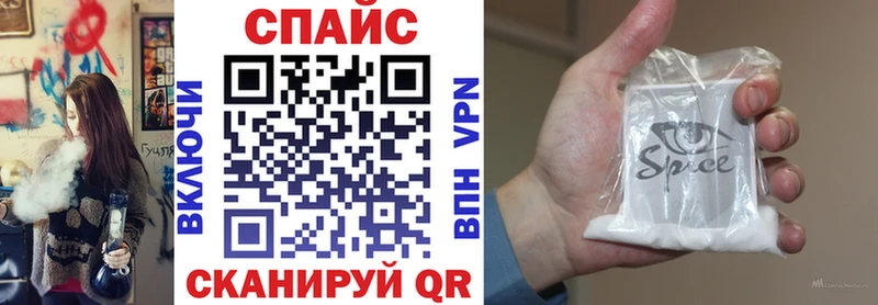 БУТИРАТ оксибутират  купить наркоту  Первоуральск 