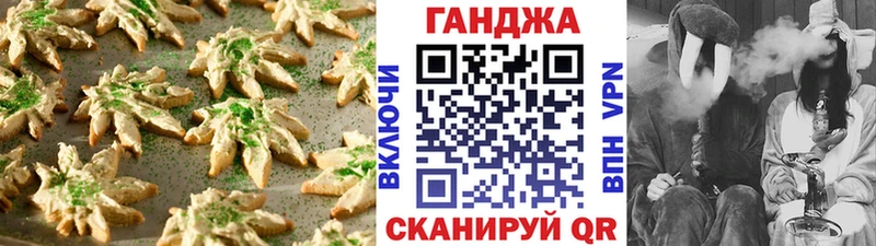 ОМГ ОМГ Первоуральск Еда ТГК конопля даркнет сайт