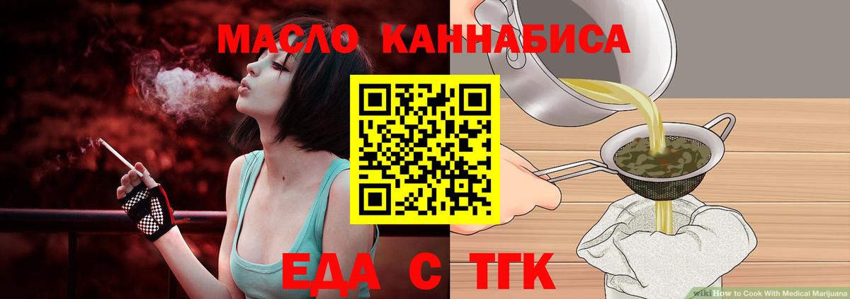 Canna-Cookies конопля  Вход с VPN  Первоуральск 