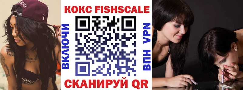Cocaine VHQ Первоуральск