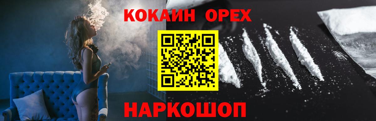 COCAIN 99% Первоуральск
