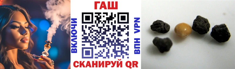 ГАШ Cannabis  купить наркотики цена  Первоуральск 