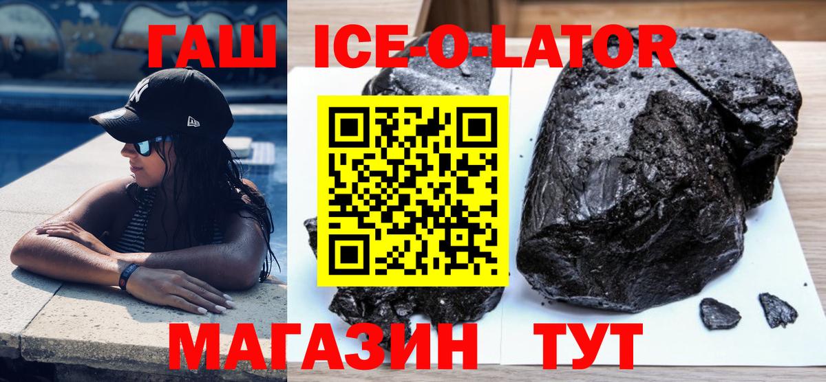 ГАШ  АМФЕТАМИН кристаллы  A PVP СОЛЬ кристаллы  Первоуральск  Вход с VPN  Мефедрон   ГАШИШ  Марихуана  КЕТАМИН 