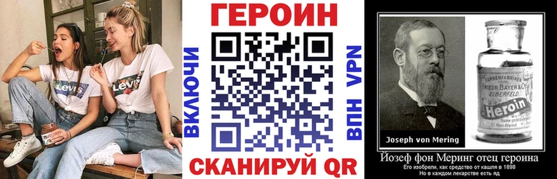 ОМГ ОМГ онион  Первоуральск  Героин Heroin 