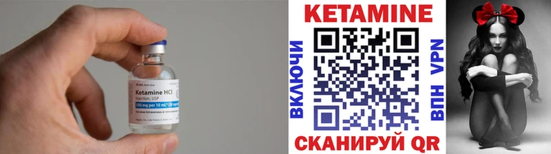 hydra ССЫЛКА  Первоуральск  КЕТАМИН ketamine 