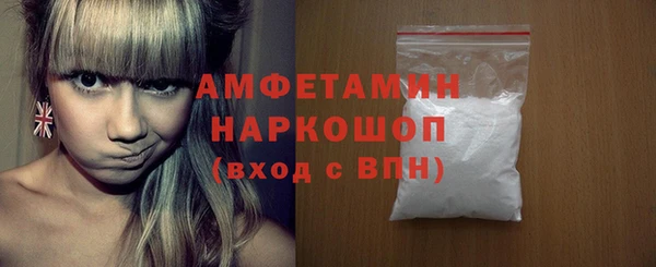 спиды Алзамай
