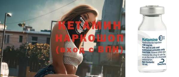бутик Алексин