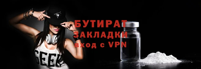 бутик Алексин