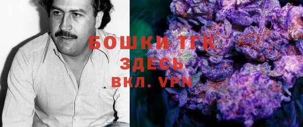 бутик Алексин