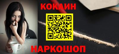 мяу мяу кристалл Гай