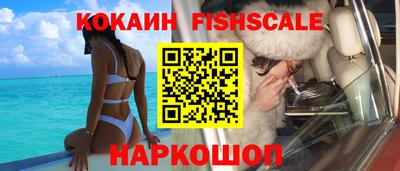 меф VHQ Гагарин