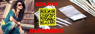 мяу мяу кристалл Гай