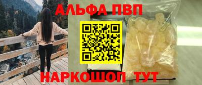 мяу мяу кристалл Гай