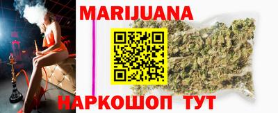 мяу мяу кристалл Гай