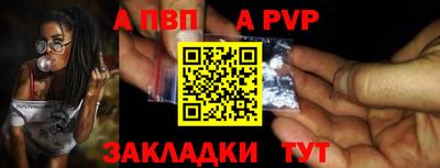 меф VHQ Гагарин