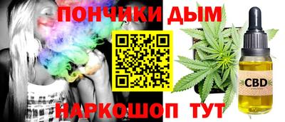 мяу мяу кристалл Гай