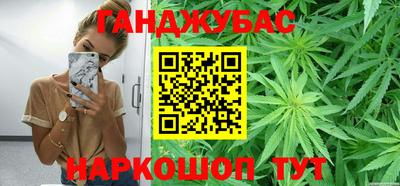 мяу мяу кристалл Гай