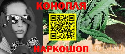 мяу мяу кристалл Гай