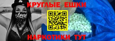 меф VHQ Гагарин