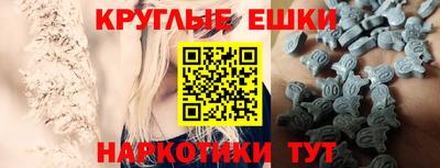 мяу мяу кристалл Гай