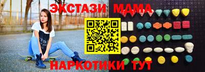 меф VHQ Гагарин