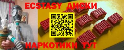 метадон Гатчина