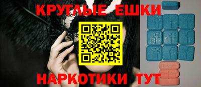 мяу мяу кристалл Гай