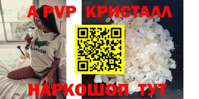 меф VHQ Гагарин