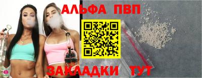 меф VHQ Гагарин