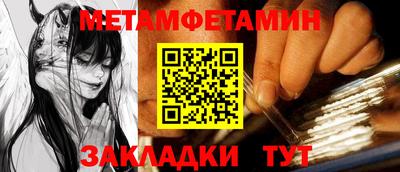 мяу мяу кристалл Гай