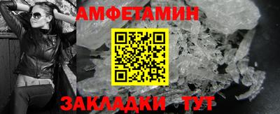меф VHQ Гагарин