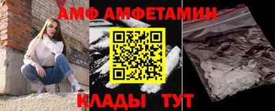 мяу мяу кристалл Гай