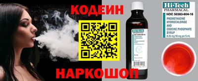 мяу мяу кристалл Гай