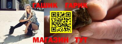 меф VHQ Гагарин