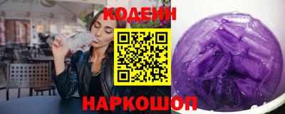 мяу мяу кристалл Гай