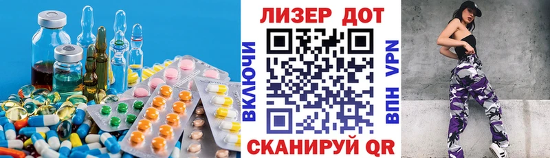 купить закладку  Первоуральск  ссылка на мегу вход  Лсд 25 экстази ecstasy 
