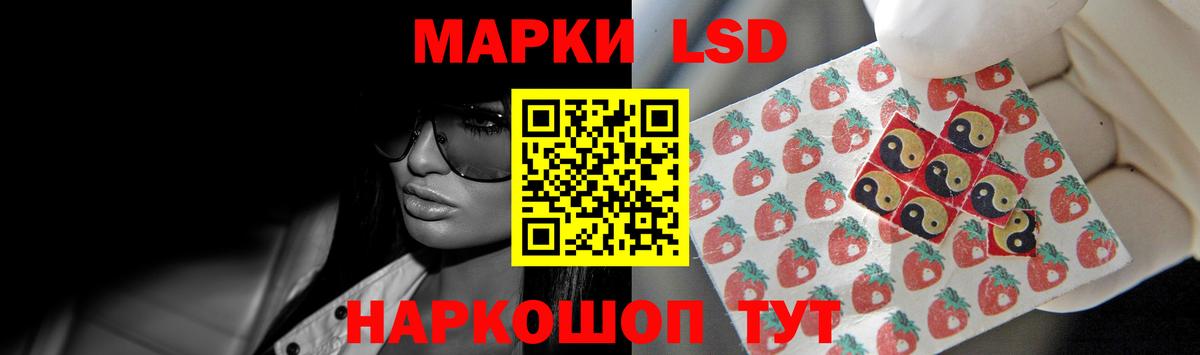 Лсд 25 экстази ecstasy  LSD-25 экстази кислота  Вход с VPN  Первоуральск 