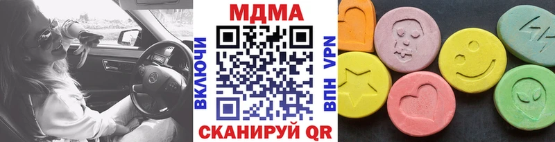 где найти   Первоуральск  МЕГА зеркало  МДМА молли 