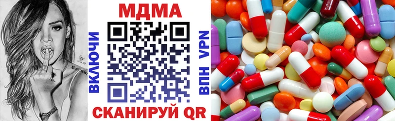 МДМА молли Первоуральск