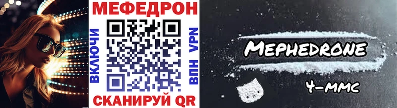 МЕФ VHQ Первоуральск