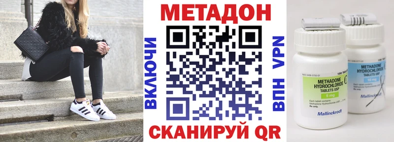 наркошоп  Первоуральск  Метадон белоснежный 