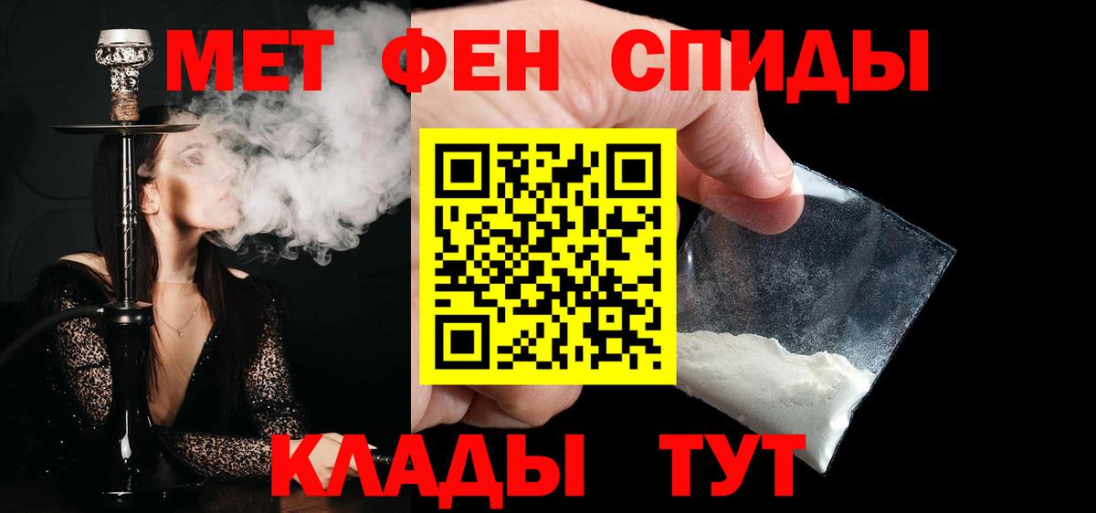Первитин Methamphetamine  Первитин Methamphetamine  Вход с VPN  Первоуральск 