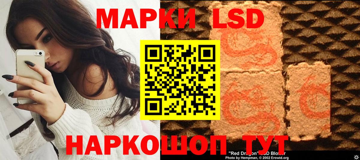 Марки NBOMe 1,8мг  Марки 25I-NBOMe  Первоуральск  Вход с VPN 