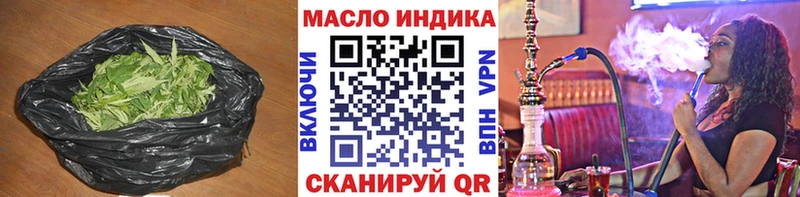 купить   Первоуральск  ТГК THC oil 