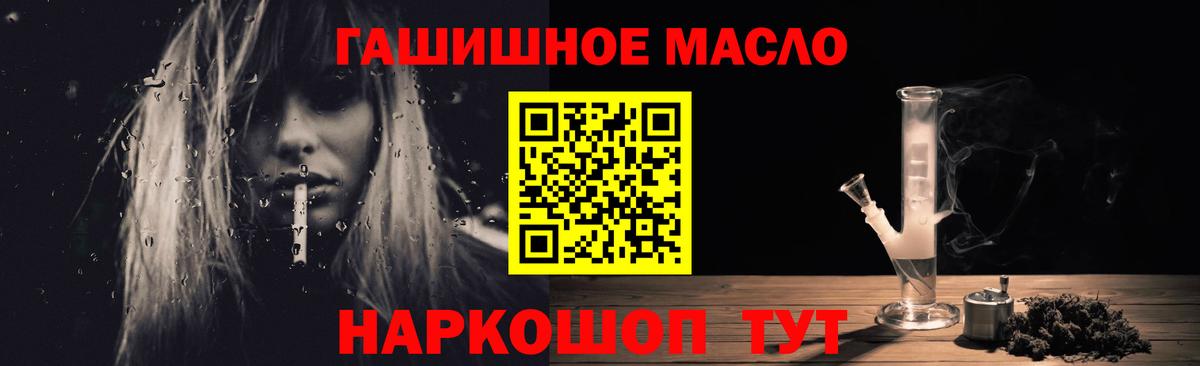 Дистиллят ТГК вейп с тгк  Вход с VPN  Первоуральск 