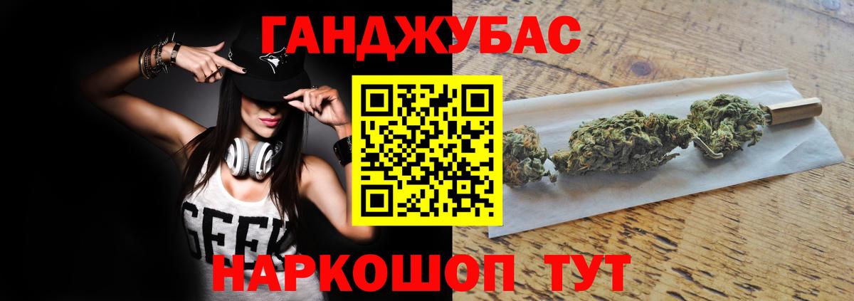 Канабис семена Первоуральск